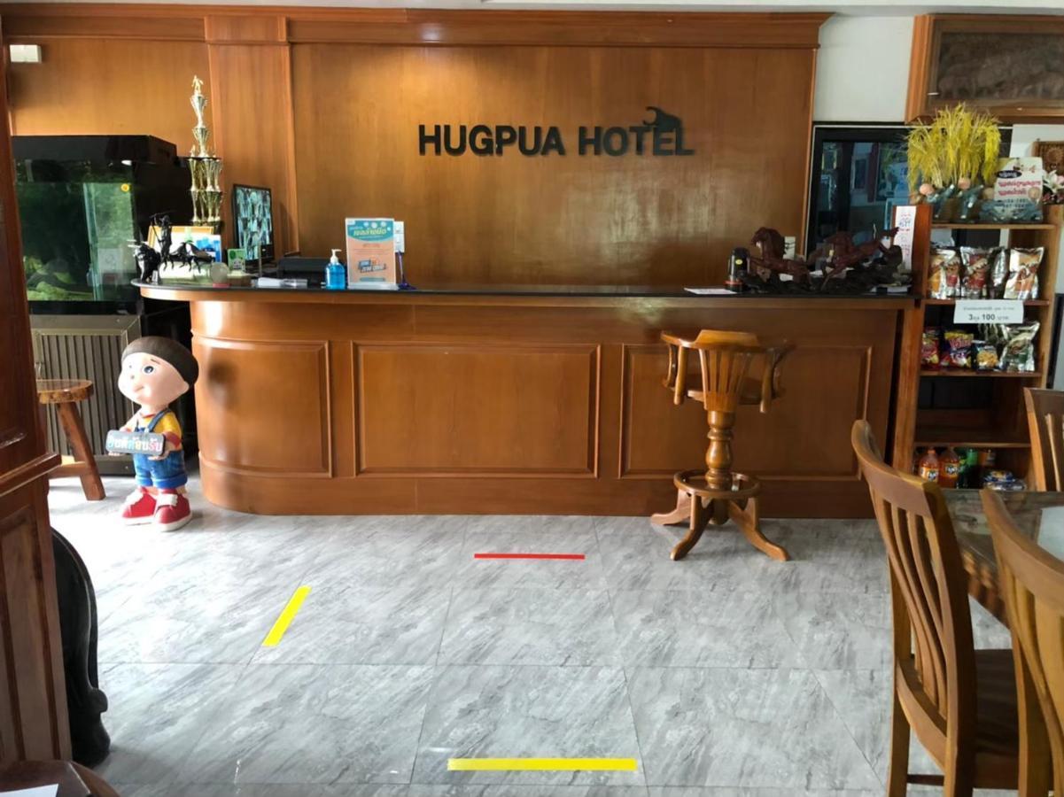 Hugpua Hotel Nan Exterior foto